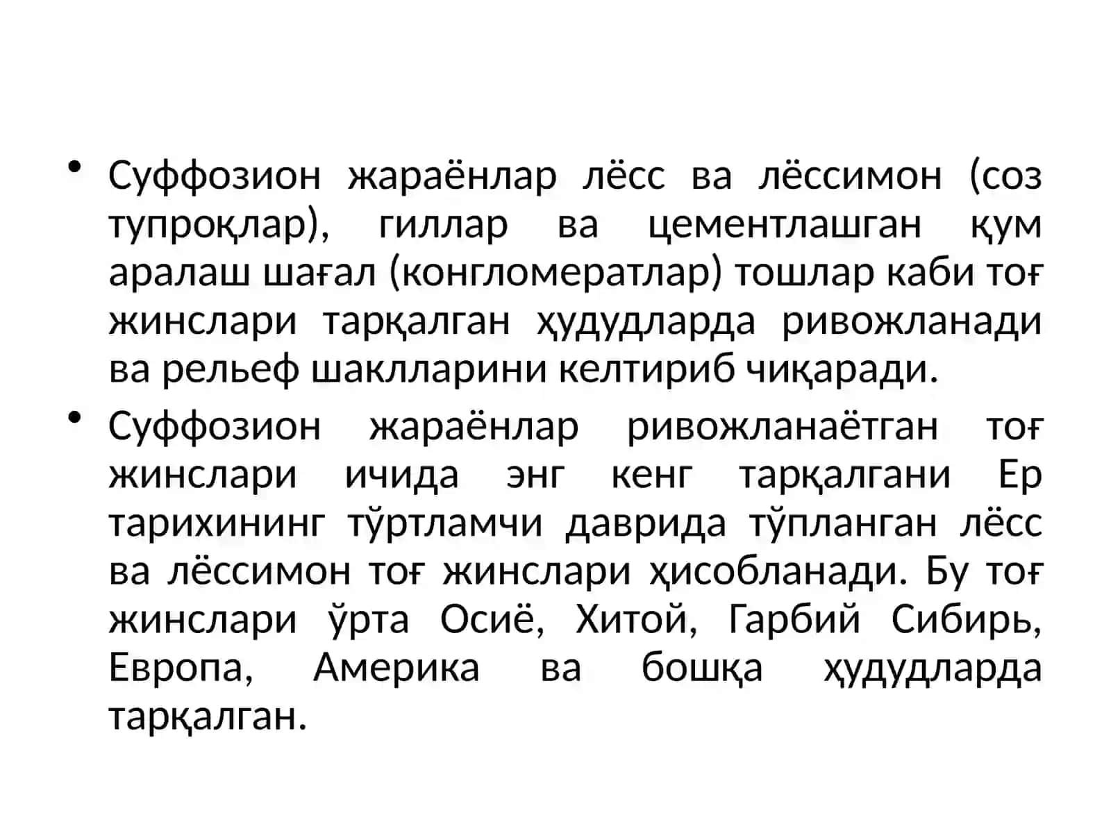 Suffozion jarayonlar va relyef shakllari 4