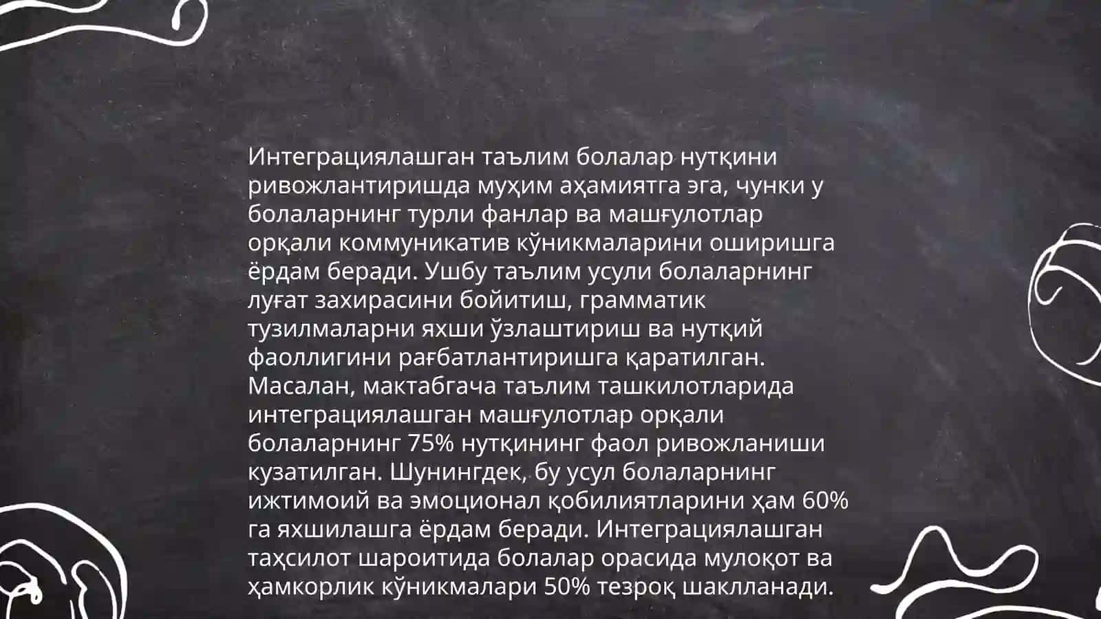 Maktabgacha yoʻshdagi bolalar nutqini rivojlantirish STEAM texnologiyalari 4