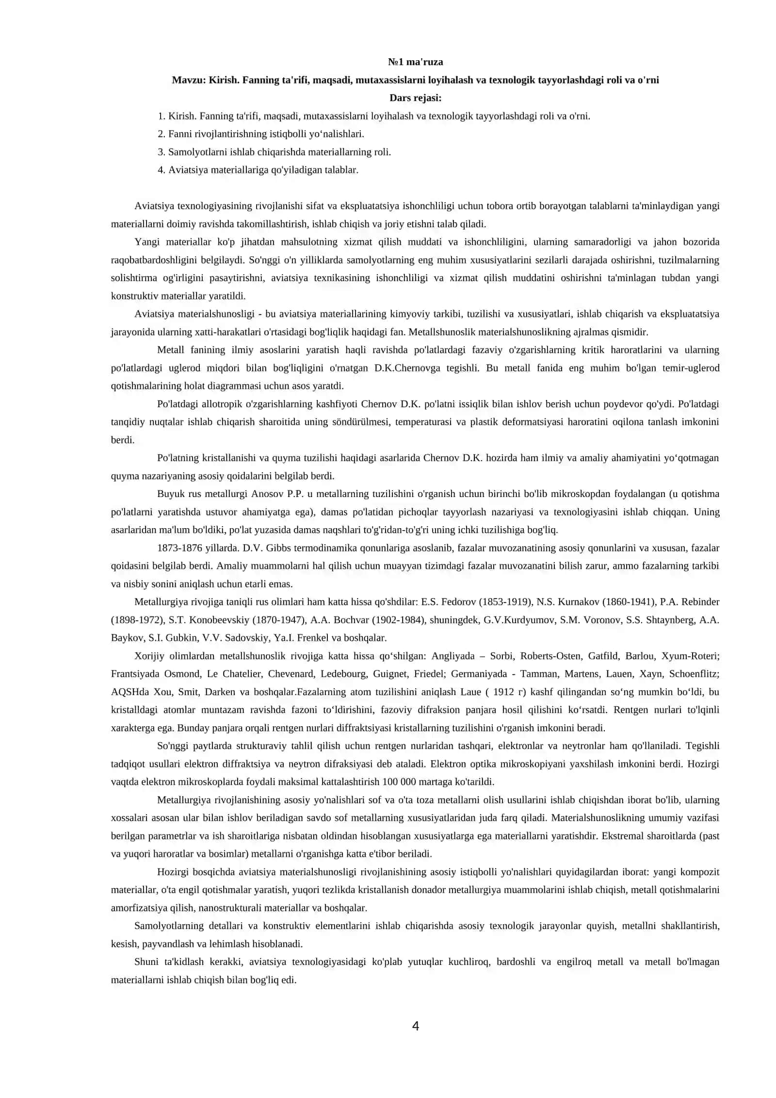 AVİATSION MATERIALLARI VA QONLI MATERIALLAR TEXNOLOGIYASI 4