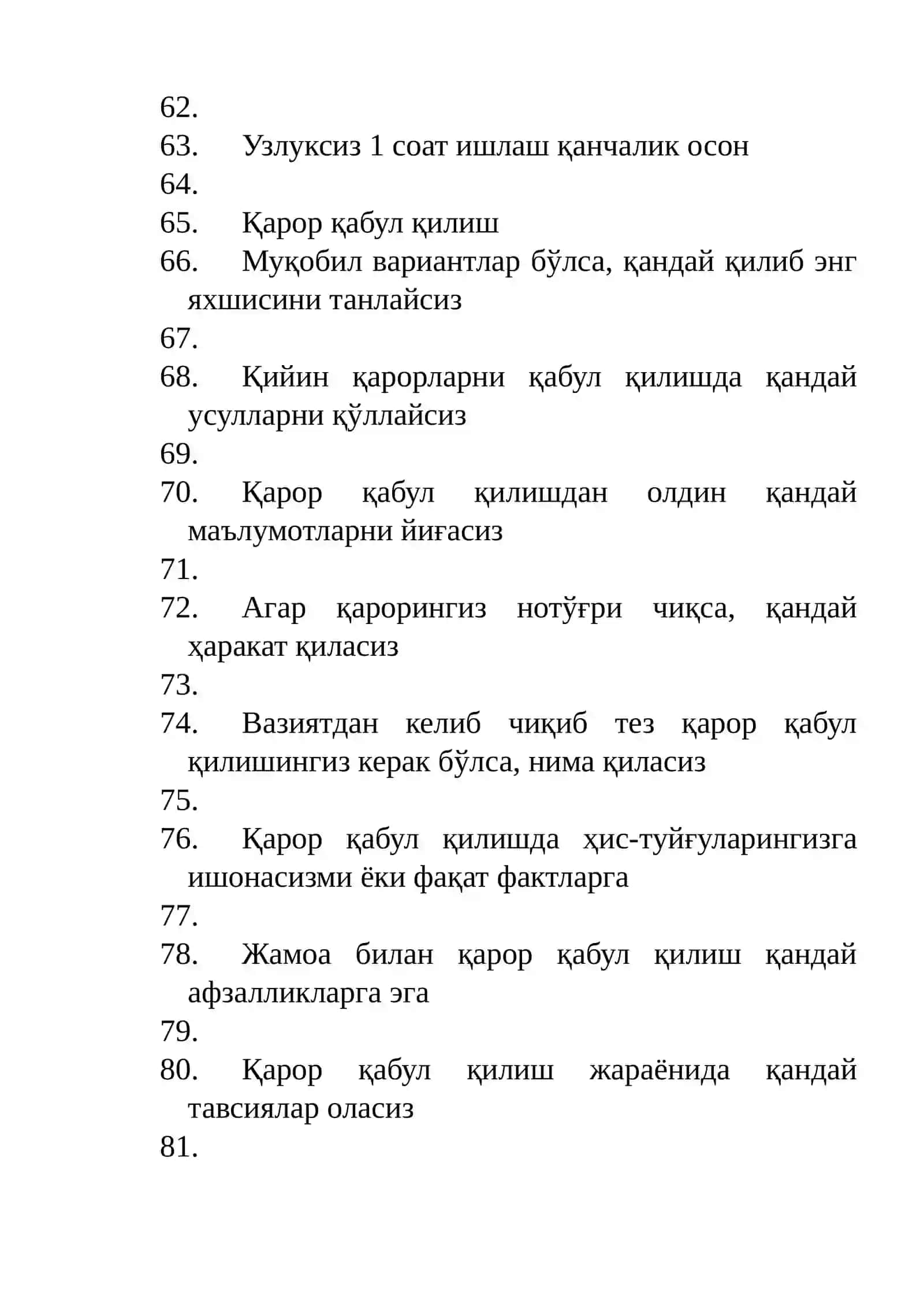 ИЧКИ ИШЛАРГА КИРУВЧИЛАР УЧУН ПСИХОЛОГИК ТЕСТЛАР (100 та савол) 4