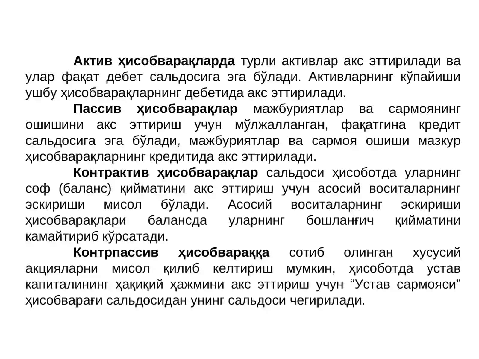 “Банкларда бухгалтерия ҳисобини ташкил қилишасослари” 4