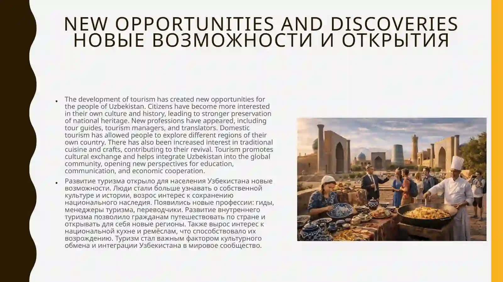 Tourism Analytics in Uzbekistan Since 1991 4