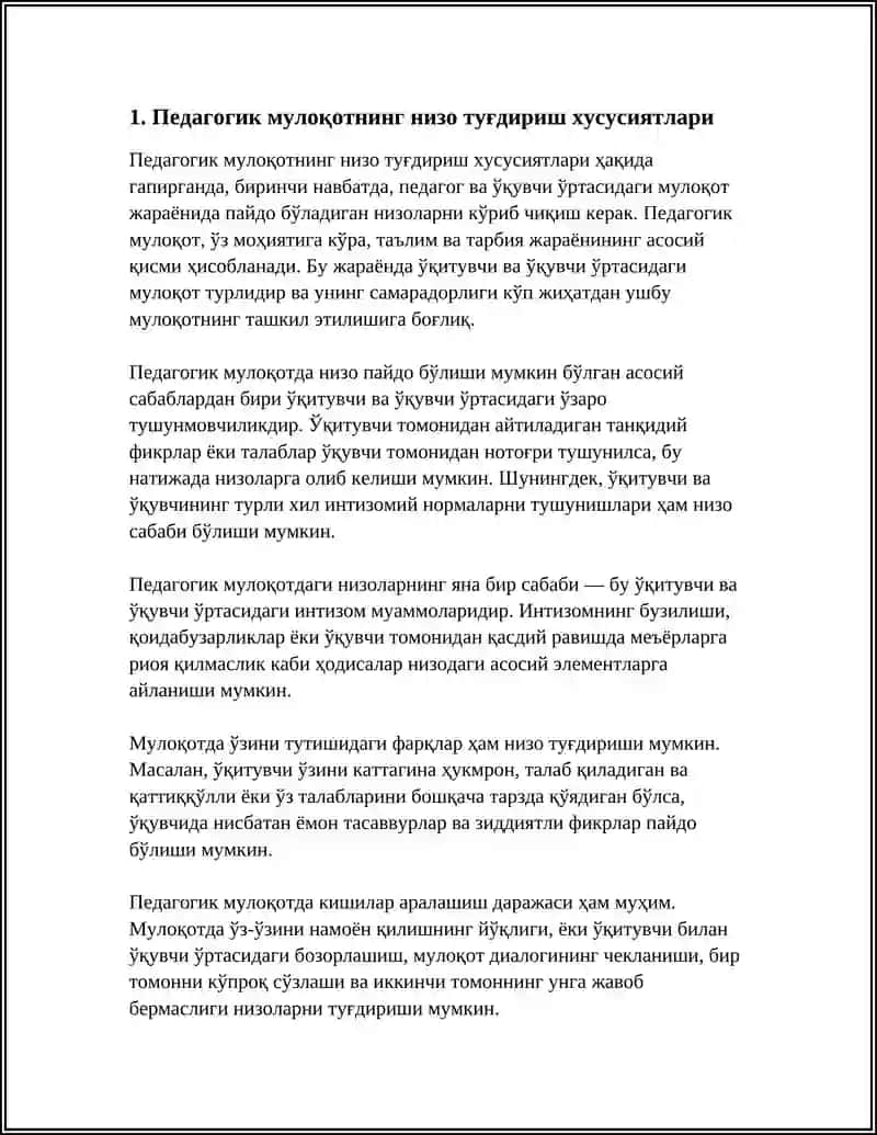 Педагогик мулоқотнинг низо туғдириш хусусиятлари 4