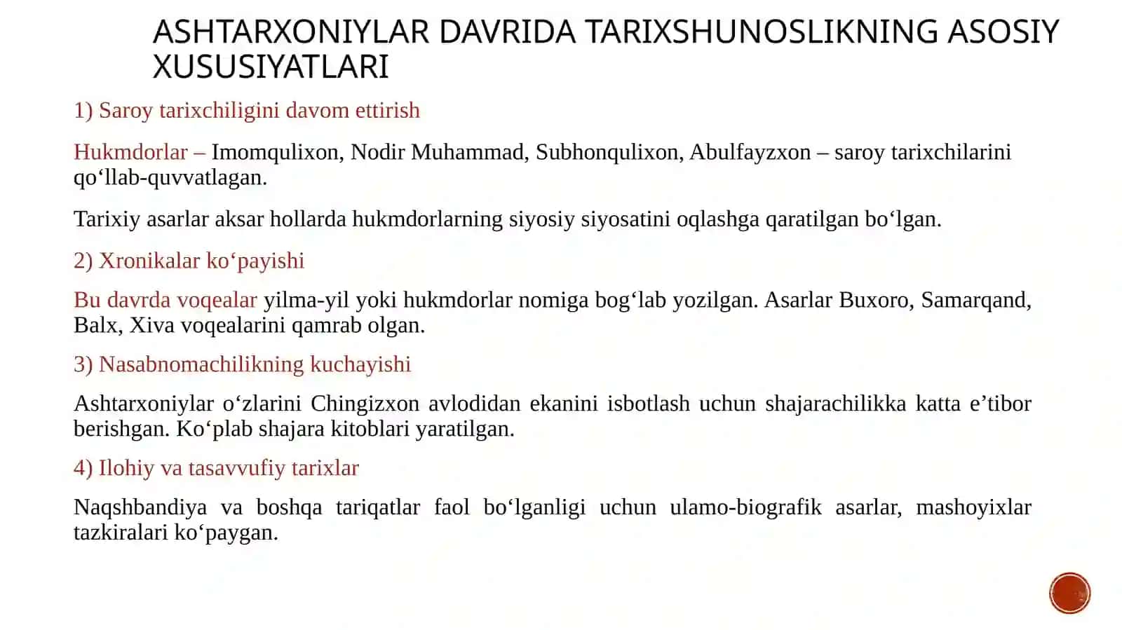 Ashtarxoniylar sulolasi davrida Buxoro xonligi tarixshunosligi. 4