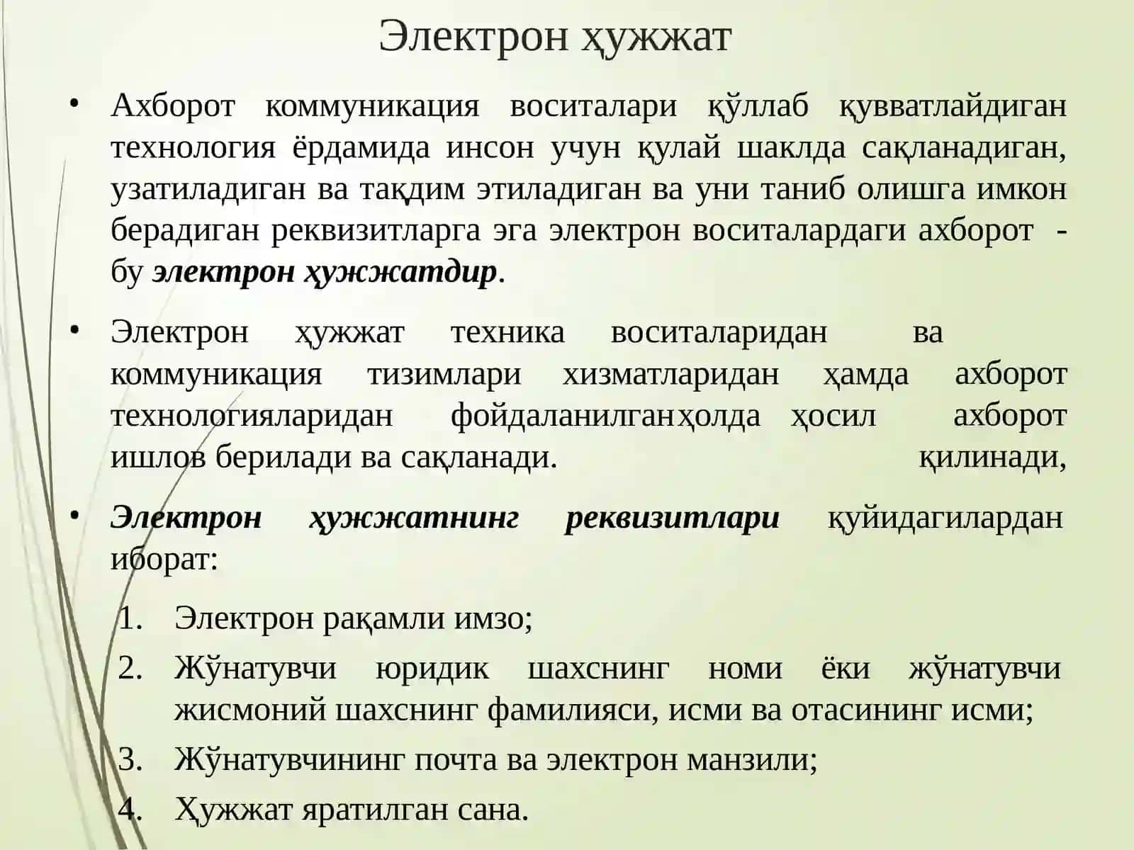 ЭЛЕКТРОНҲУЖЖАТВАЭЛЕКТРОНҲУЖЖАТ АЛМАШИНУВИ 4