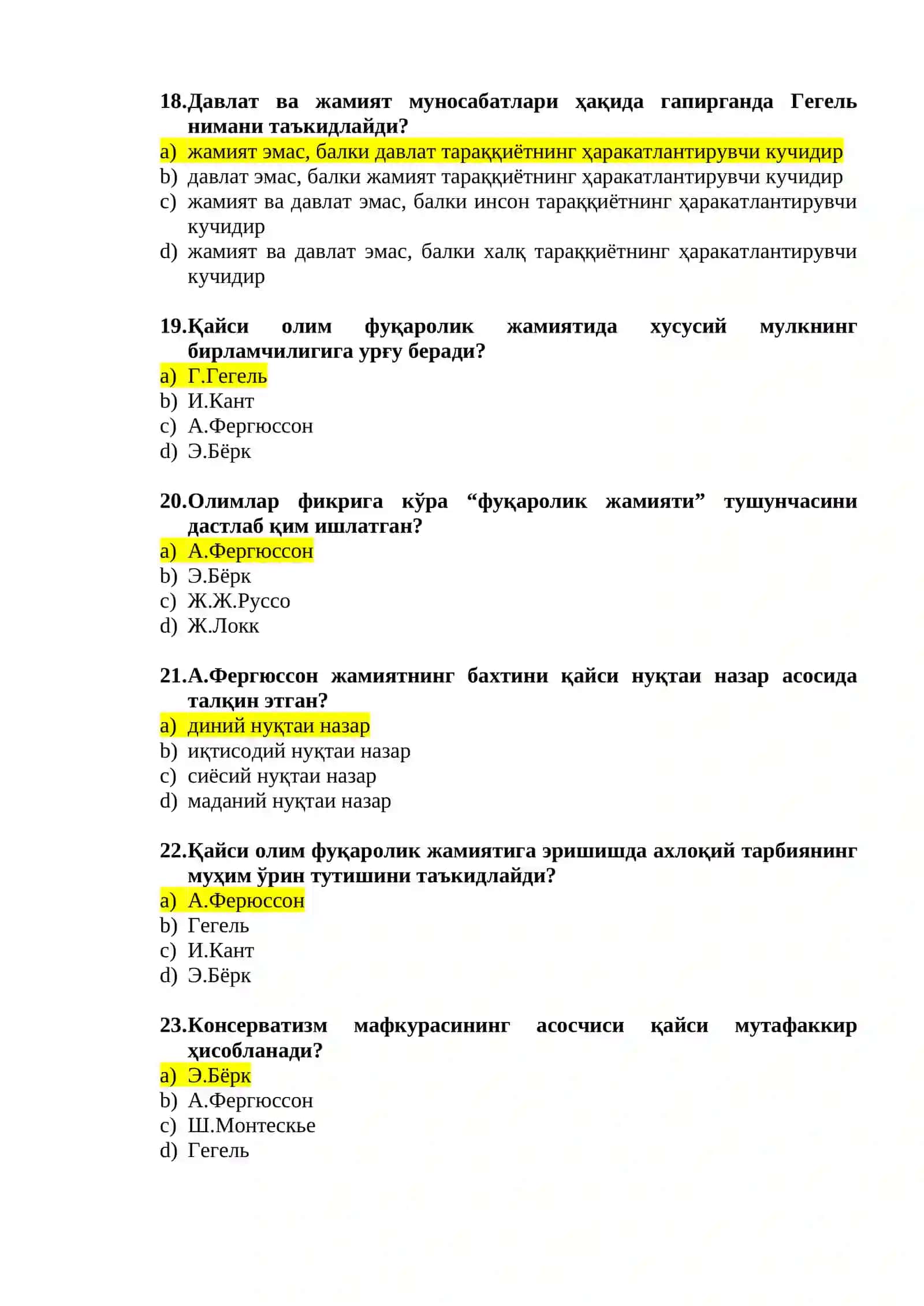 Фуқаролик жамиятининг либерал талқини 4