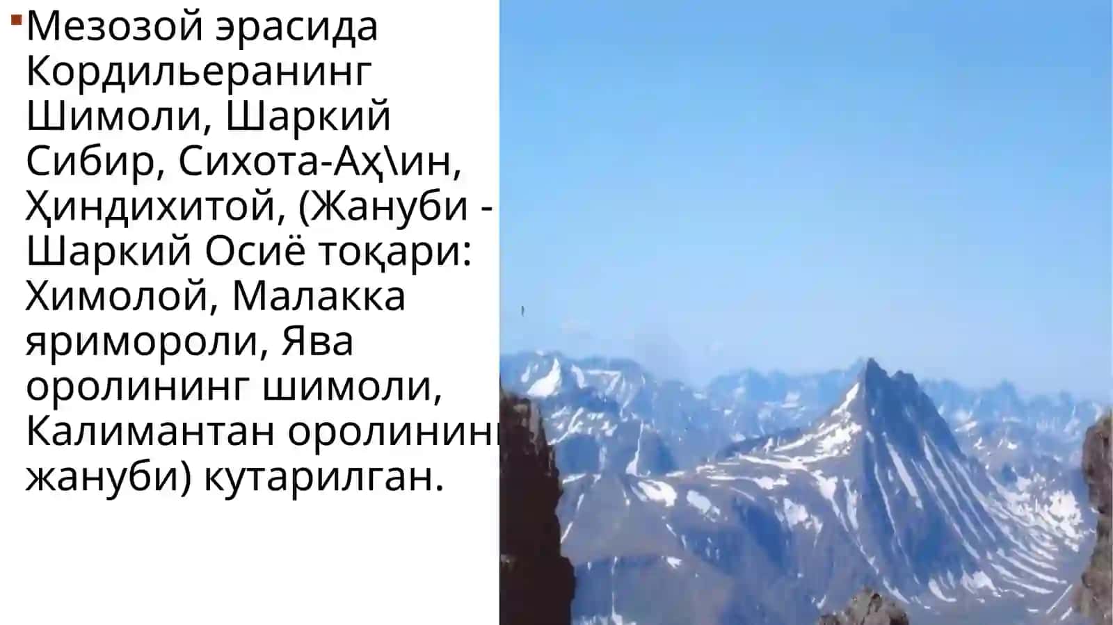 Yertaraqqiyotining mezzo-kaynazoybosqichi 4