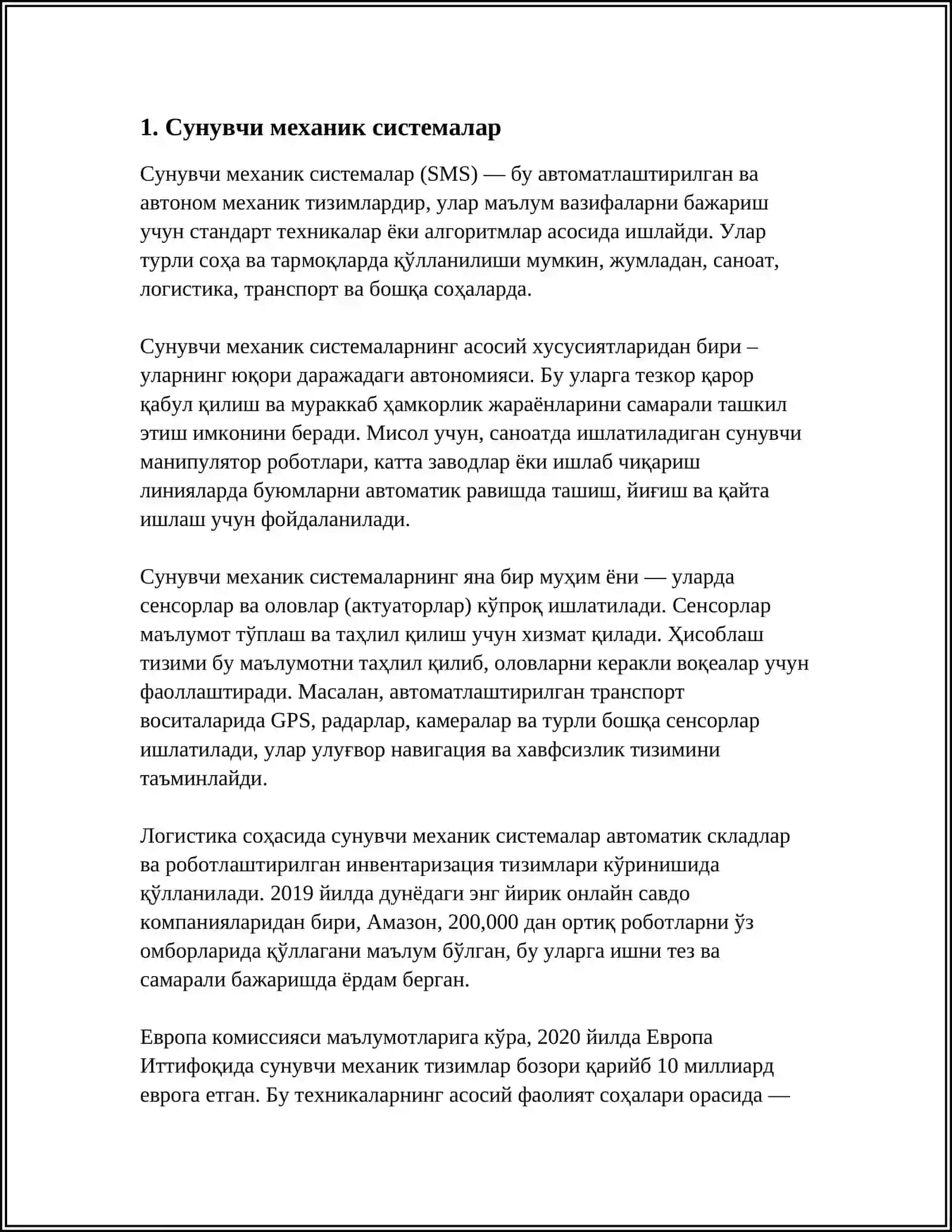 СУ́НУВЧИ МЕХАНИК ВА ЭЛЕКТРОМАГНИТЛАР ТЕБРАНИШИ 4