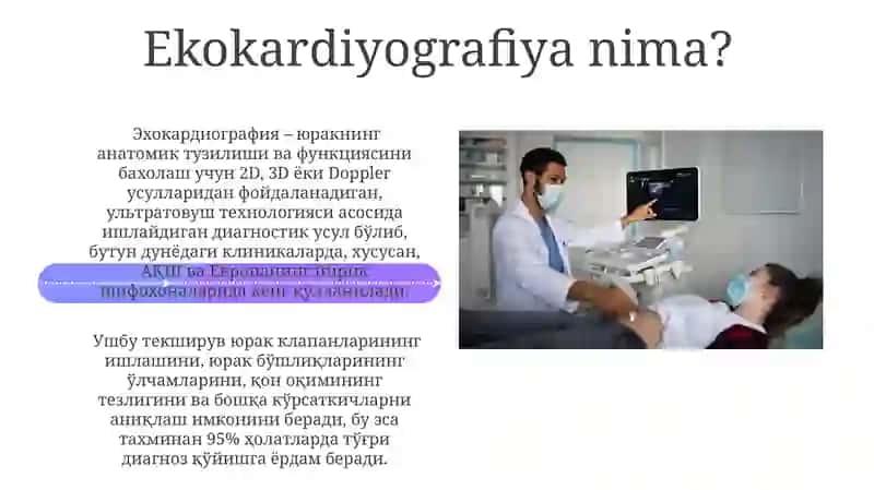 Эхокардиографиянинг турлари ва усуллари 4