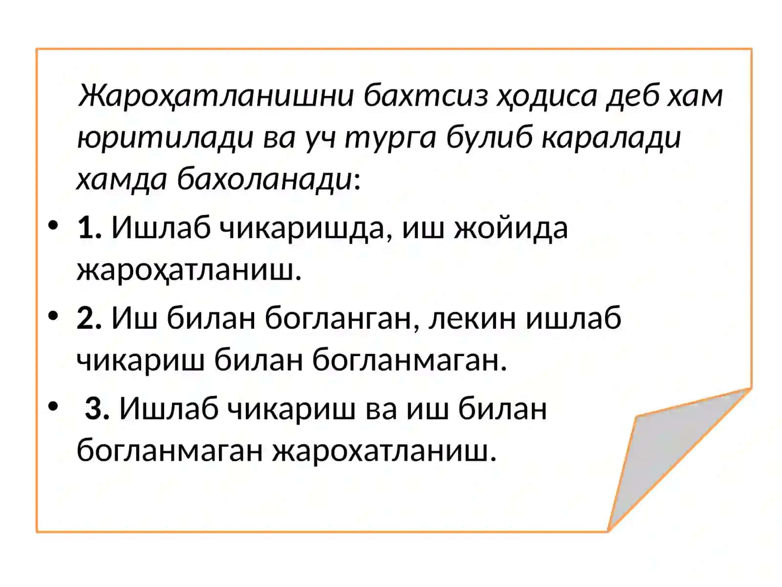 ИШЛАБ ЧИКАРИШДА СОДИР БЎЛАДИГАН БАХТСИЗ ҲОДИСАЛАР ВА КАСБ КАСАЛЛИКЛАРИ 4