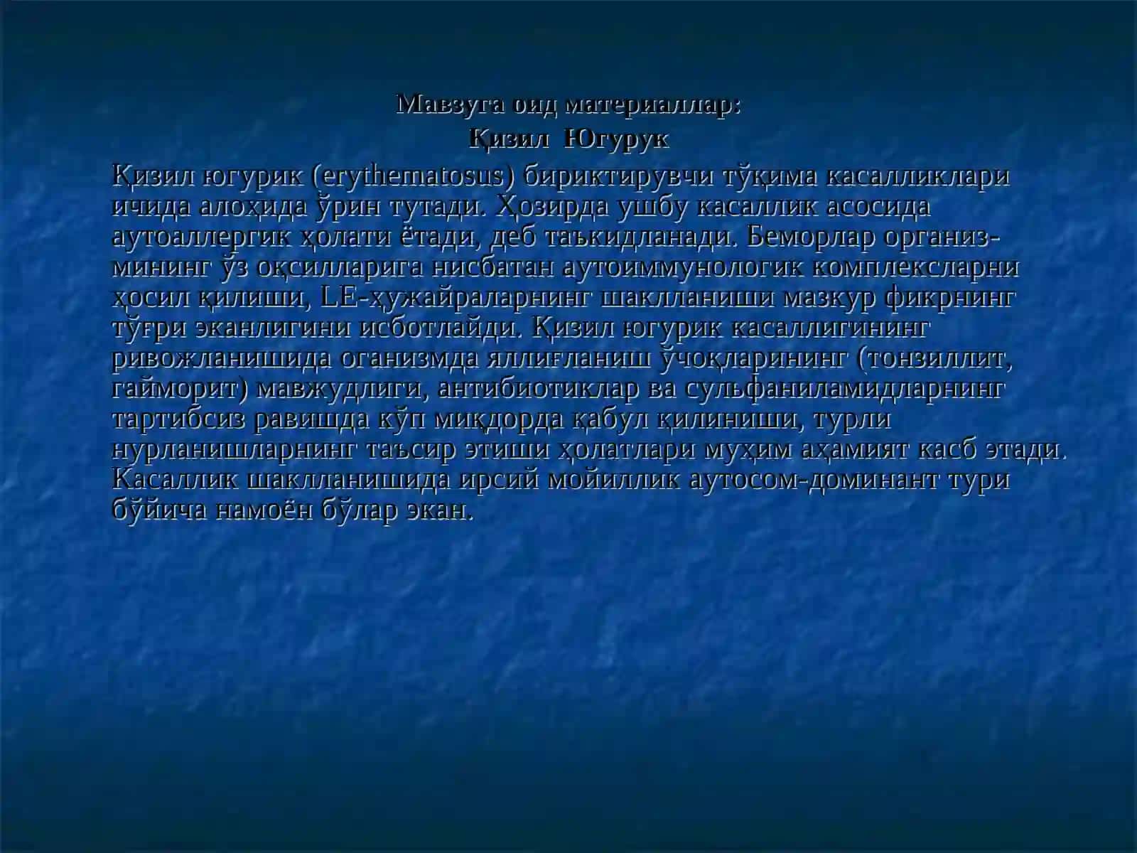 Тиббий педагогика ва даволаш ишийўналиши 4