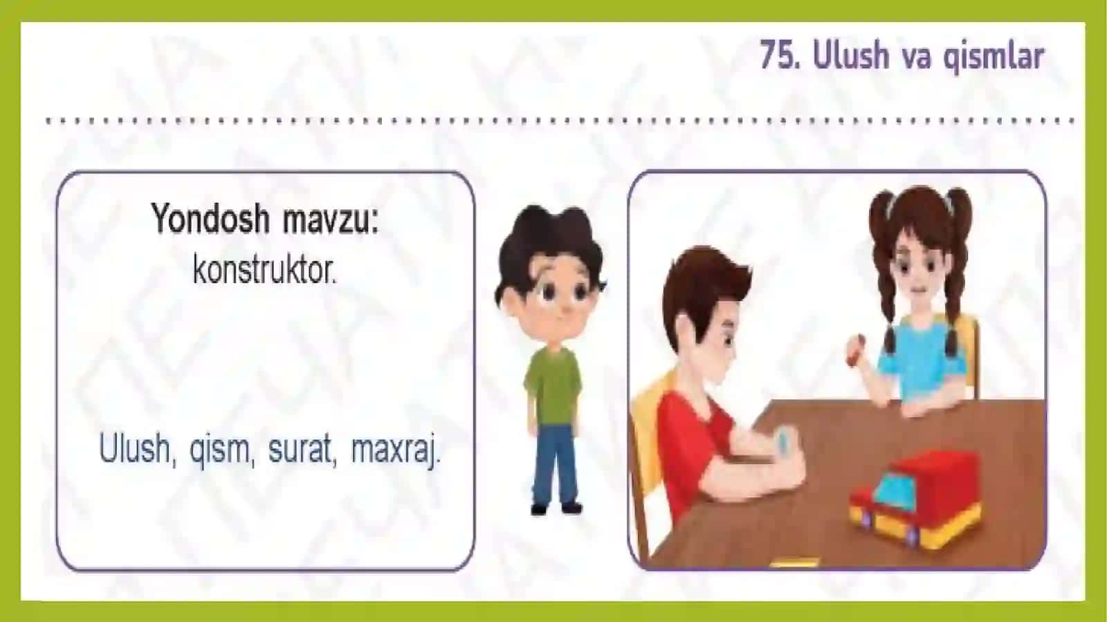 Ulush va qismlar 4