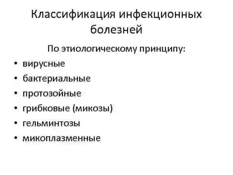 ЭПИДЕМИЧЕСКИЙ ПРОЦЕСС И ЕГО ПРОЯВЛЕНИЯ 4
