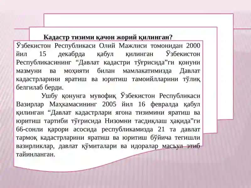 Ўзбекистон Республикаси бир бутун давлат кадастри тизими 4