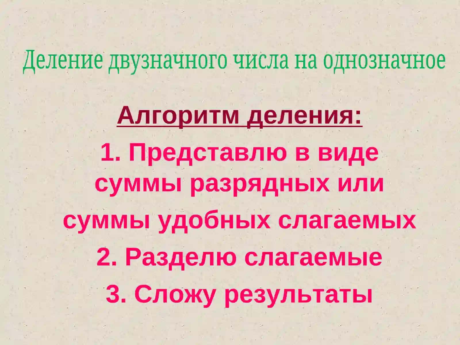 Найди закономерность 4