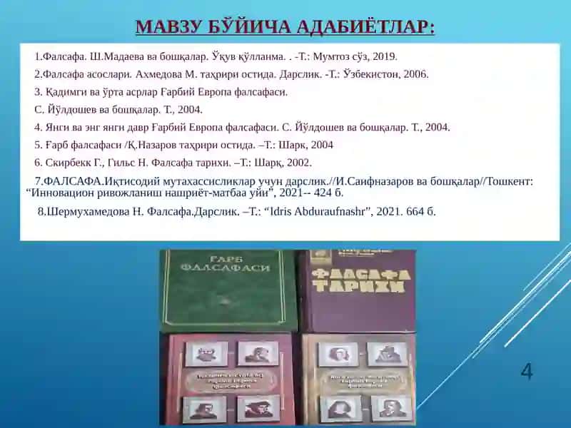 2-мавзу: Фалсафий тафаккур тараққиёти босқичлари: Шарқ фалсафаси 4