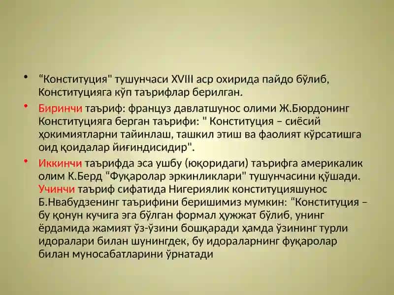 УЗБЕКИСТОНДА КОНУН УСТУВОРЛИГИНИ ТАЪМИНЛАШНИНГ ДЕМОКРАТИК АСОСЛАРИ 4