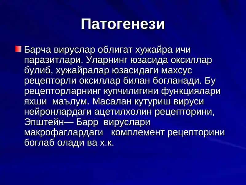 ВИРУСЛИ ИНФЕКЦИЯЛАР 4