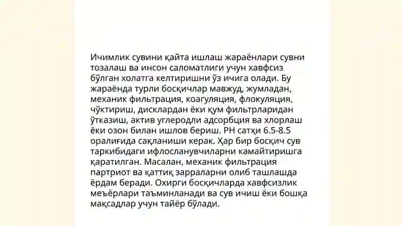 Ичимлик сувини тозалаш ва қайта ишлашнинг техник-иқтисодий асослари ҳамда техник жиҳатлари 4