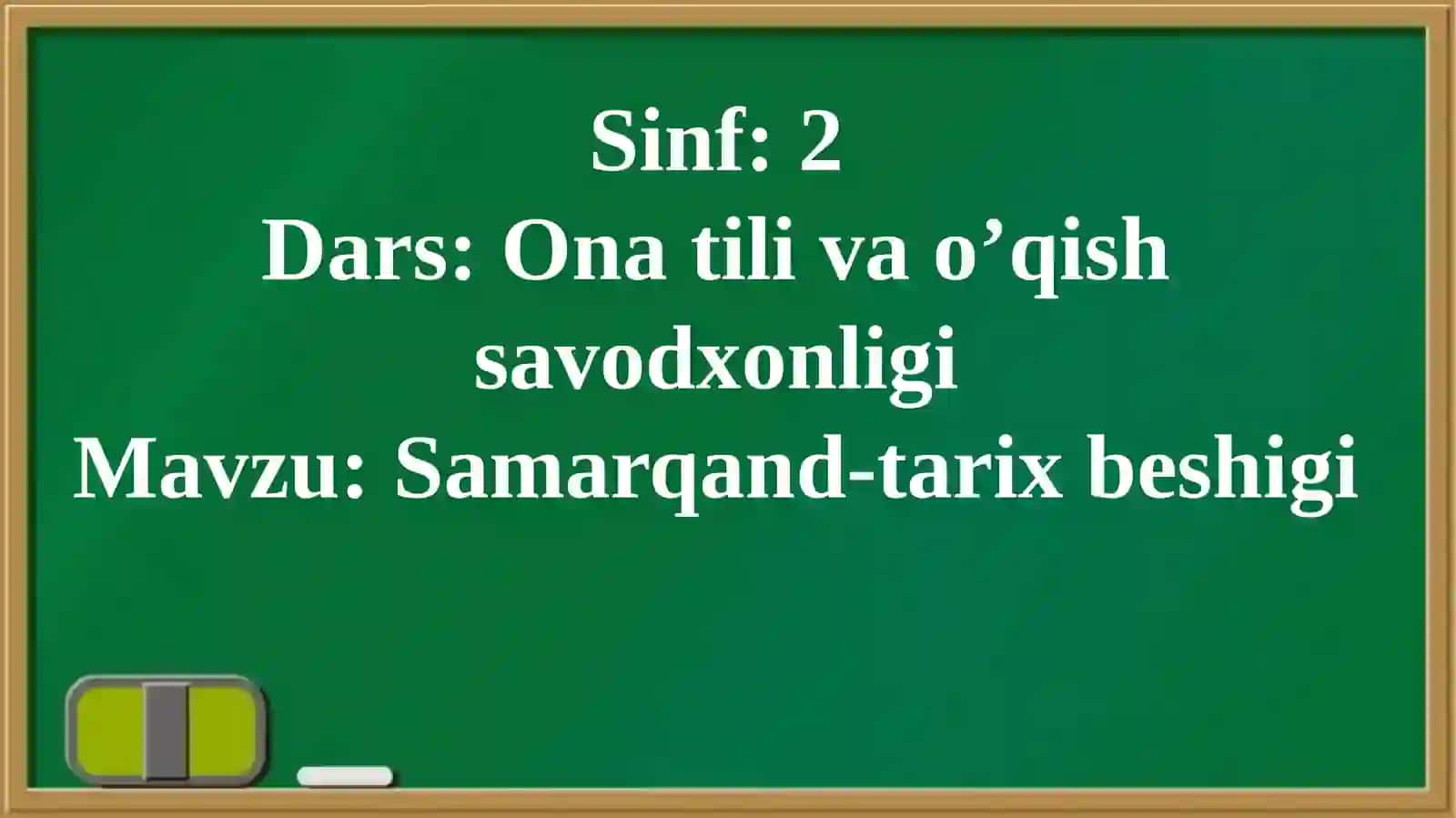 Samarqand-tarixbeshigi 4