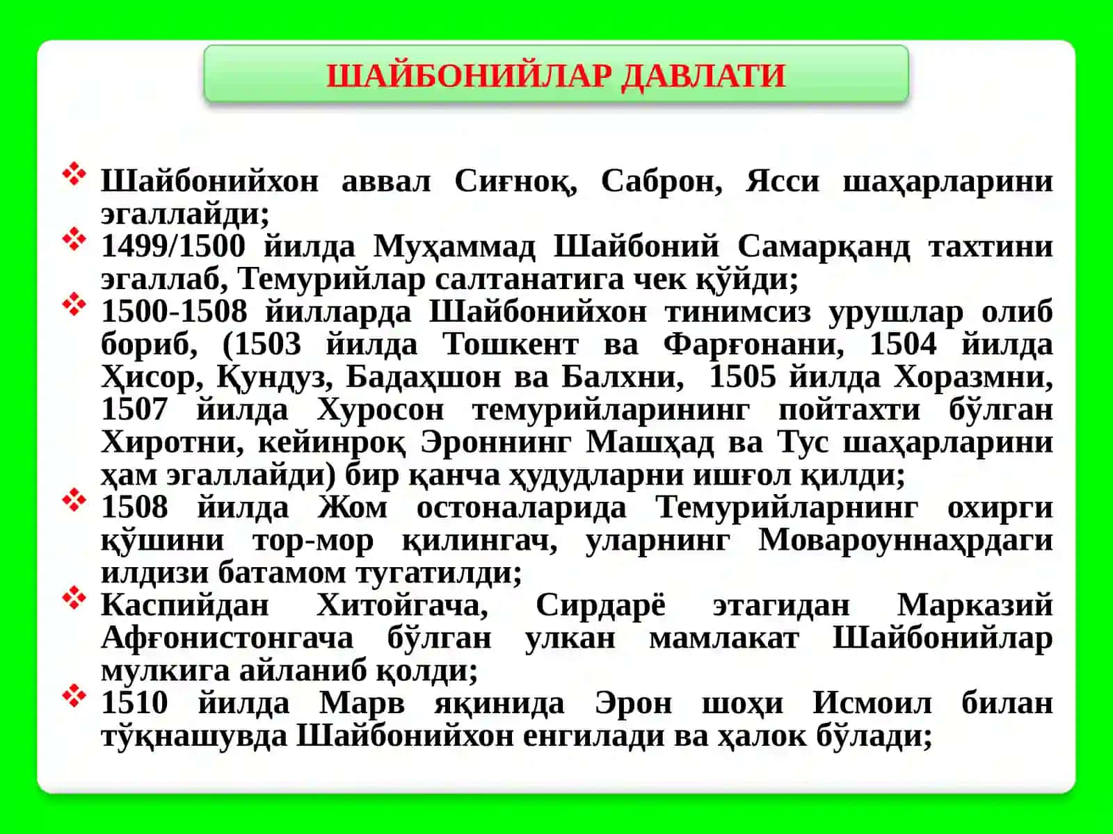 Мовароуннаҳрда Шайбонийлар ва Аштархонийлар сулоласининг ҳукмронлиги 4
