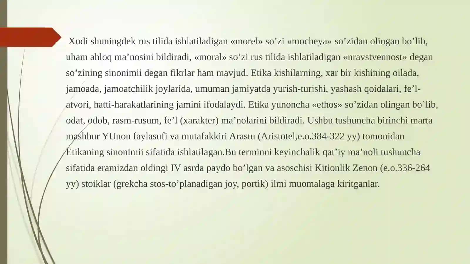 Etikaning mohiyati va ahamiyati 4