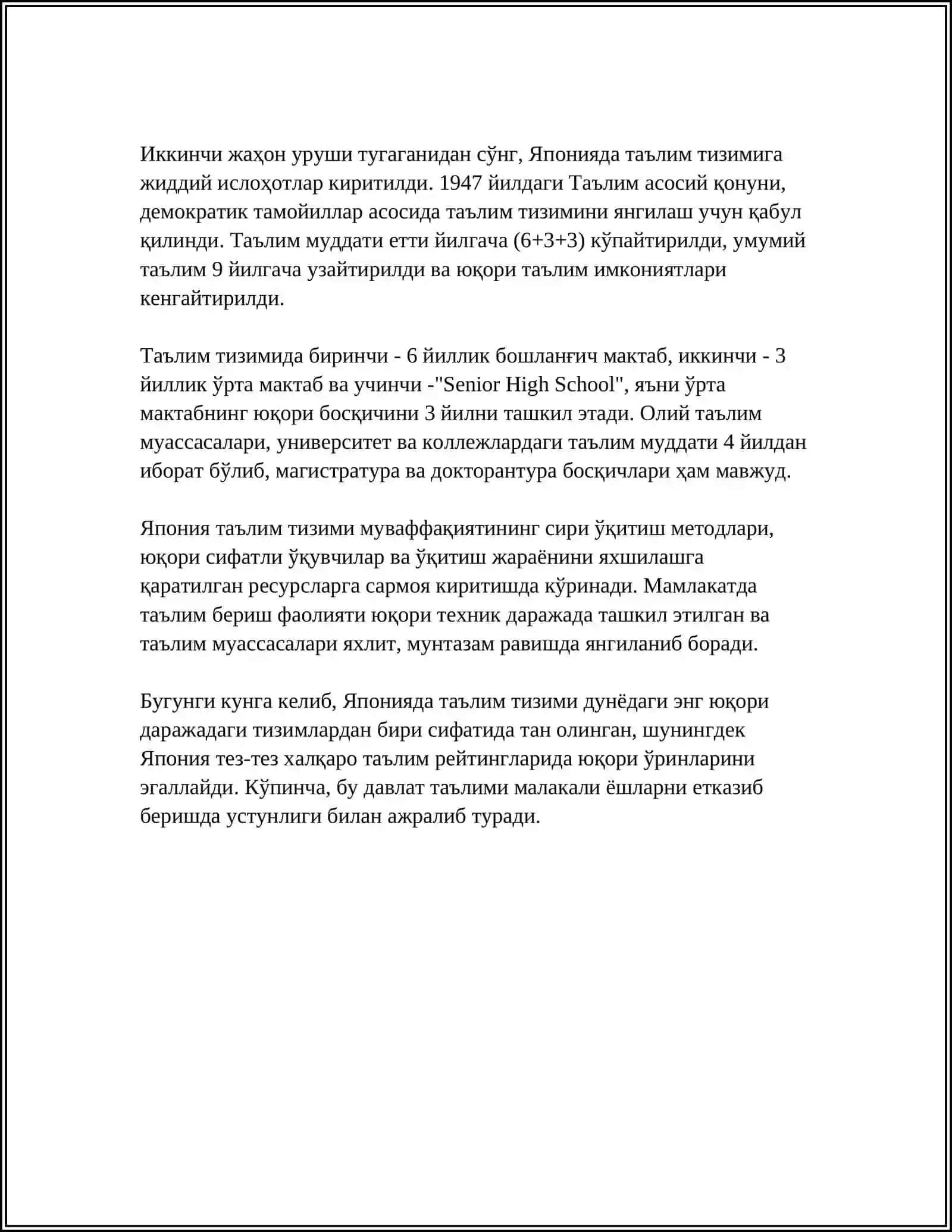 Япония таълим тизимининг тарихий ривожланиши 4
