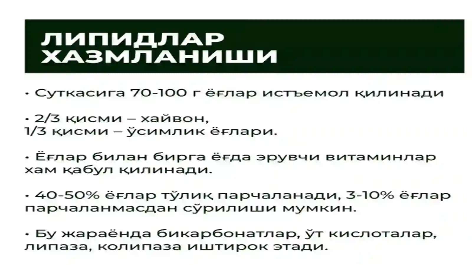 Lipidlarning tuzilishi, hazmlanishi 4