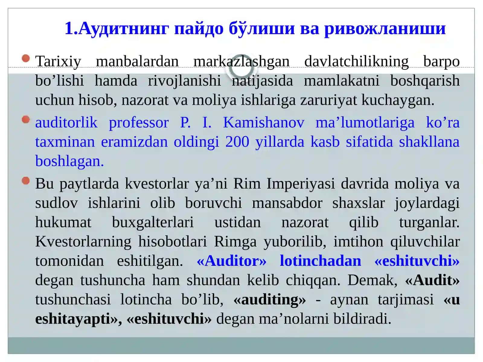 АУДИТГА УМУМИЙ ТАВСИФ 4