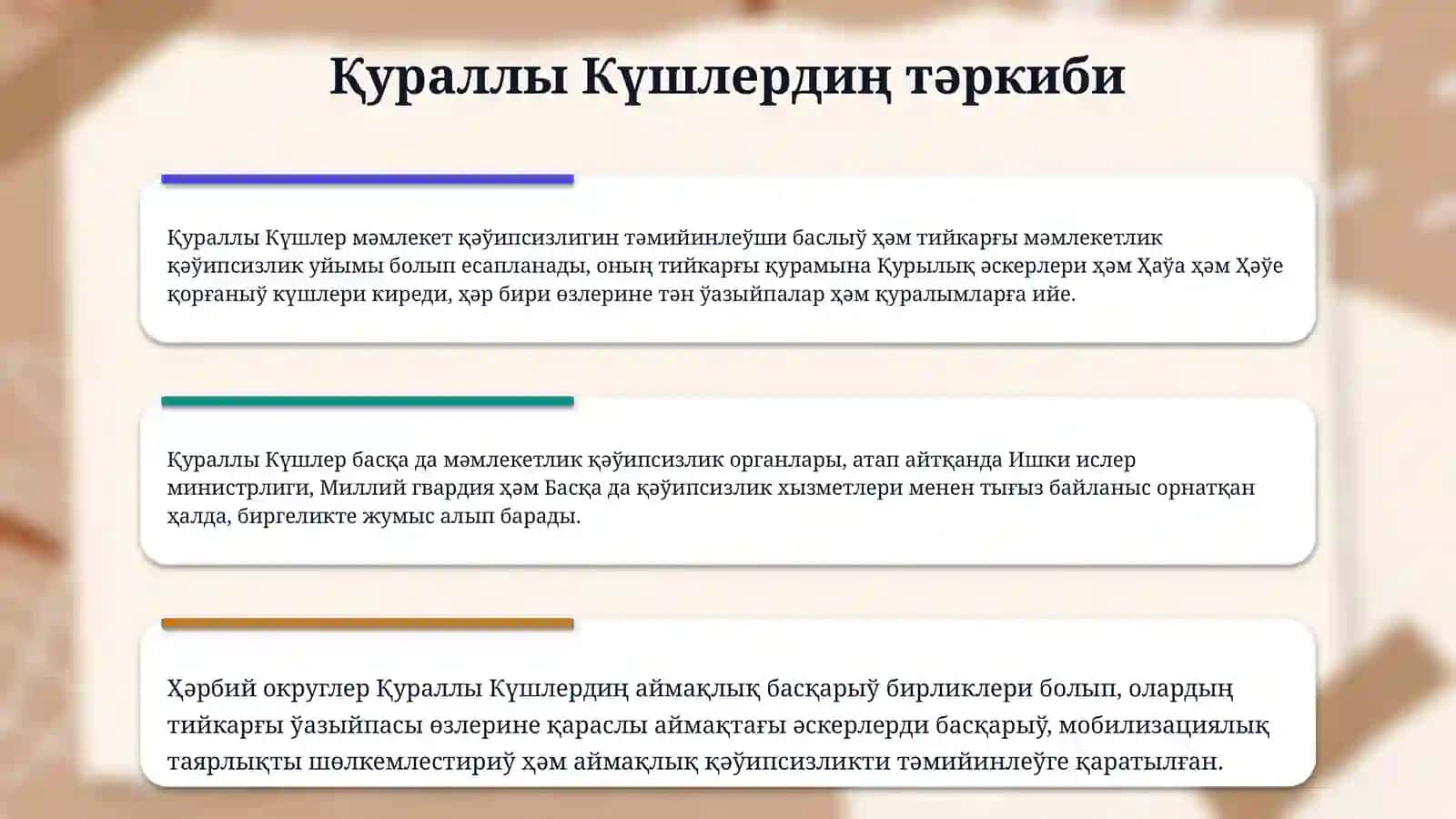 Qurolli Kuchlarning tarkibi va vazifalari 4