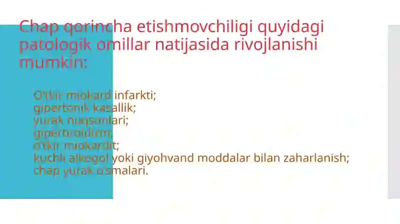 Oʻtkir chap qorincha yetishmovchiligi. Yurak astmasi va oʻpka shishi 4