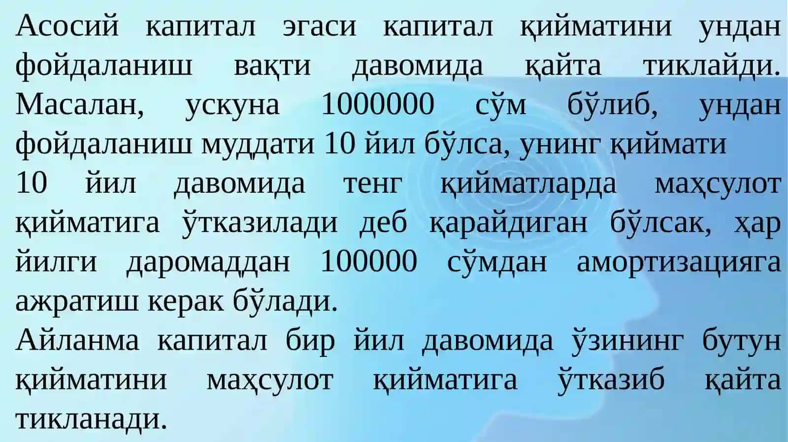 КАПИТАЛ ҚЎЙИЛМАЛАР ВА КАПИТАЛ БОЗОРИ 4