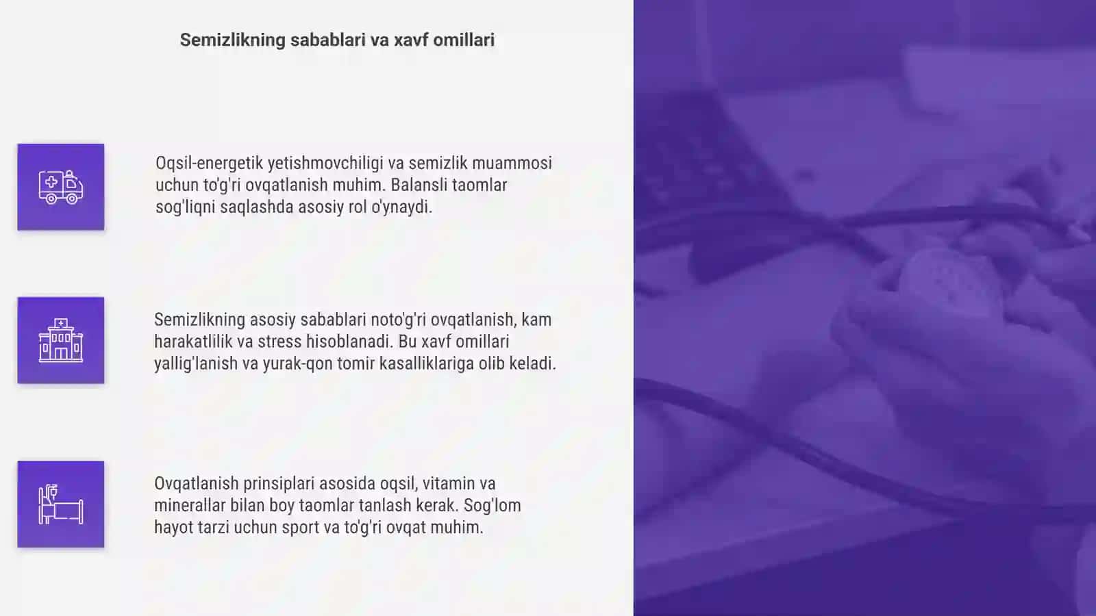 Oqsil-energetik yetishmovchiligi va semizlik. Ovqatlanish prinsiplari 4