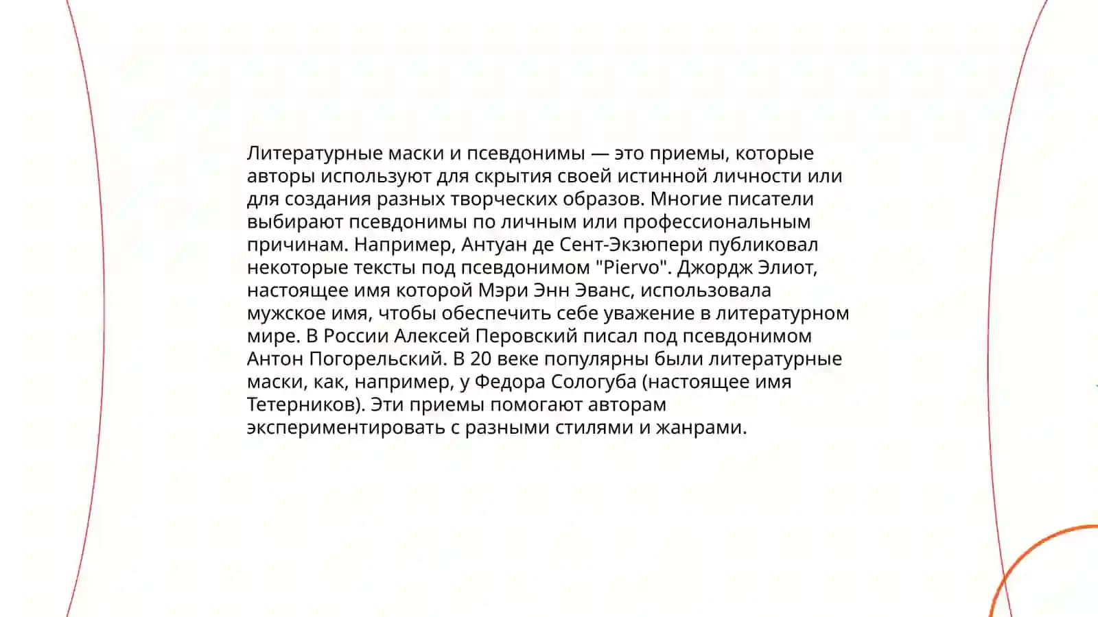 Славфайты 4