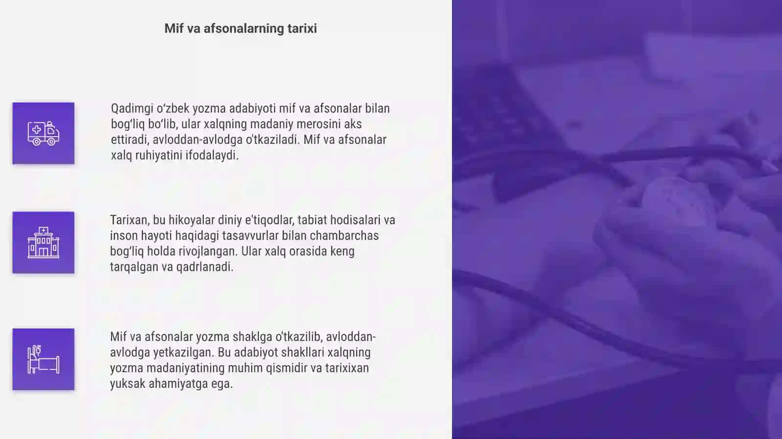 Qadimgi oʻzbek yozma adabiyoti:Mif va afsonalar 4