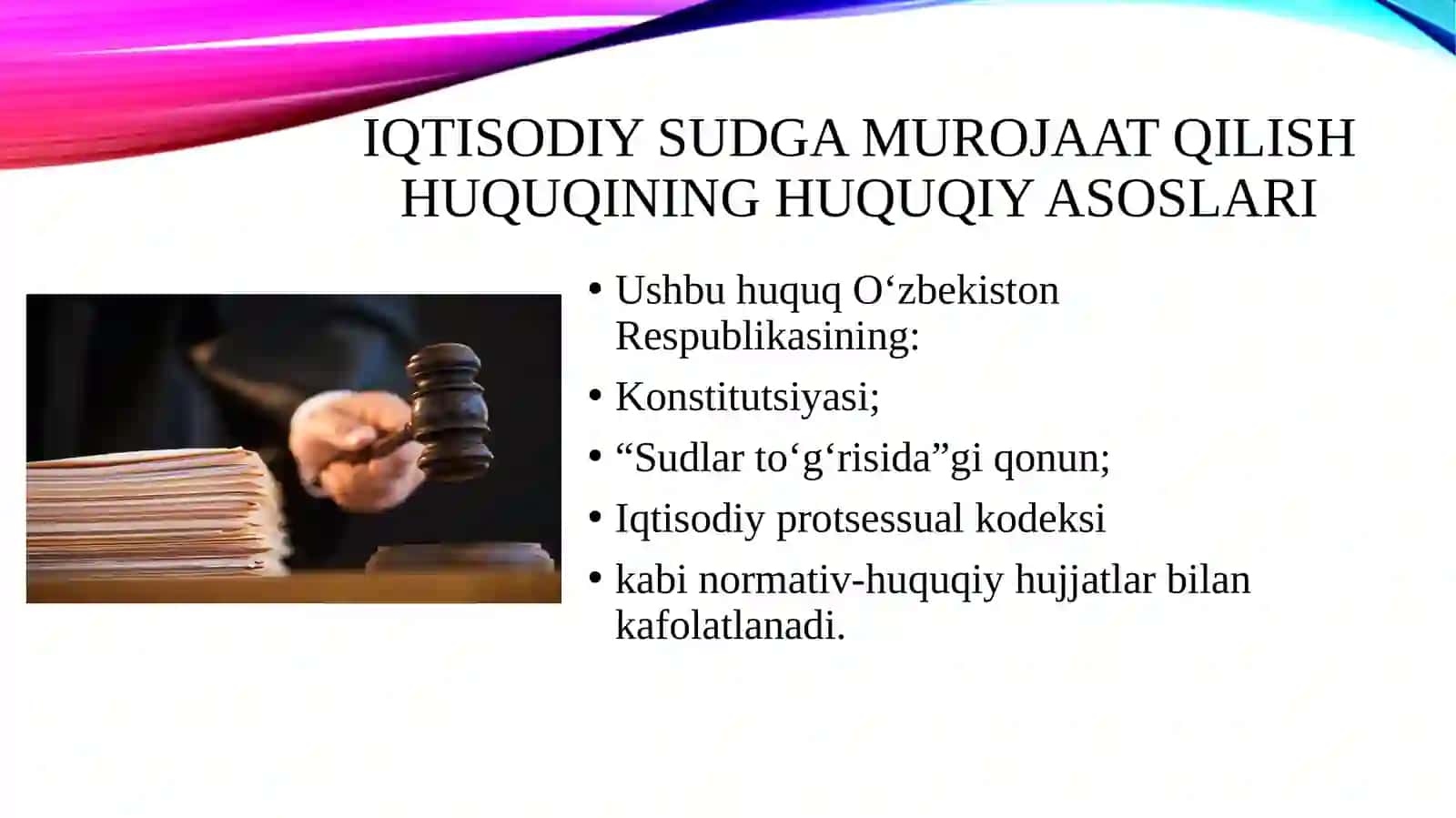 Iqtisodiy sudga murojat qilish huquqi va uning kafolatlari 4
