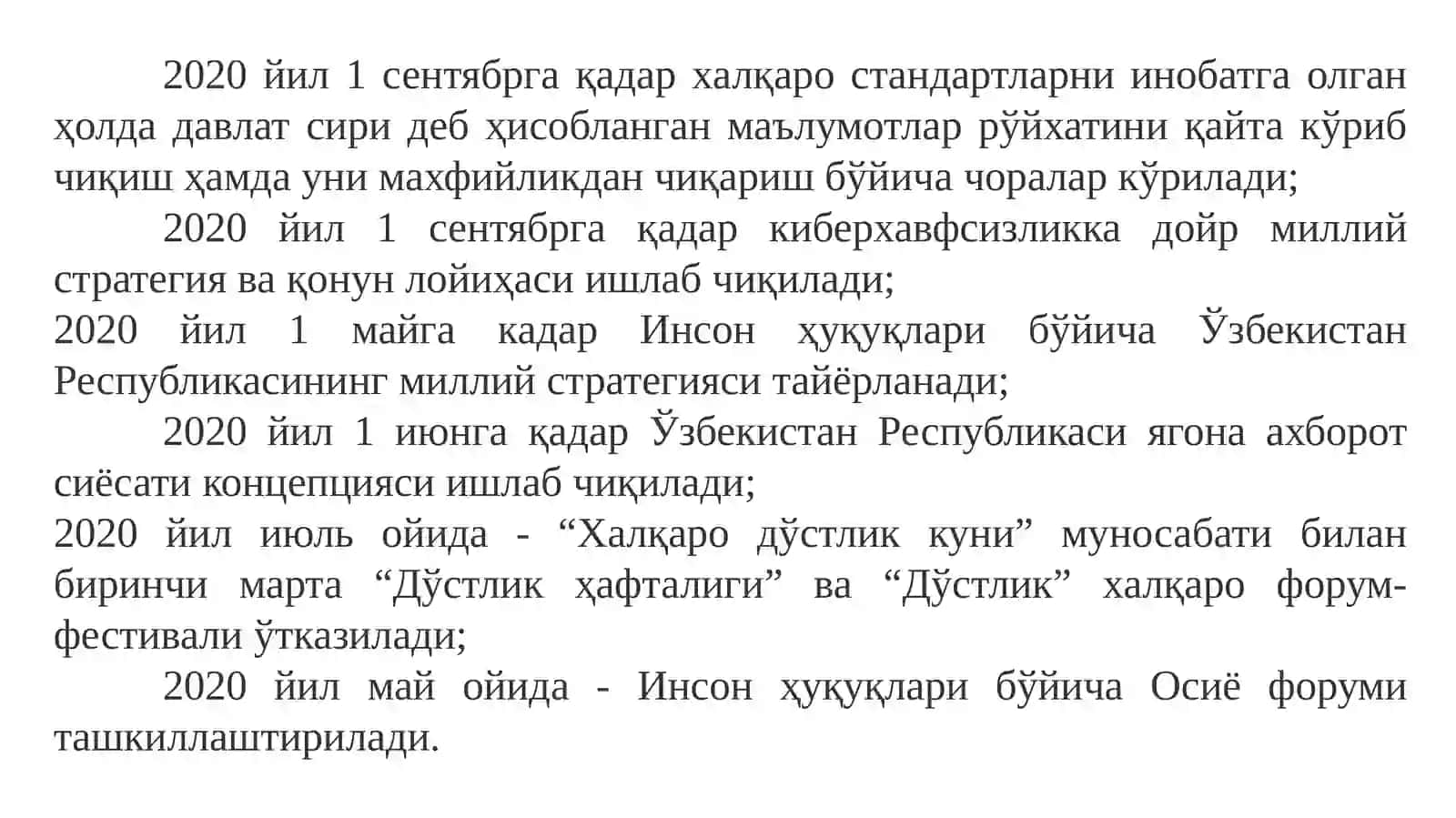 Корхонанинг узоқ муддатли активларини бошқариш 4