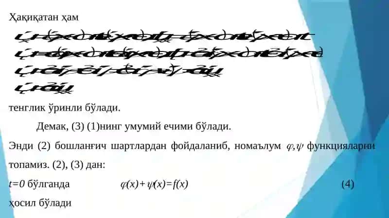 Tortebanishing tenglamasini o'zgarish (Fure) usuli 4