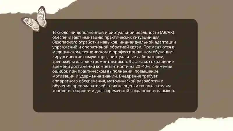 Innovatsion texnologiyalar bilan ta'lim sifatini oshirish manbai 4