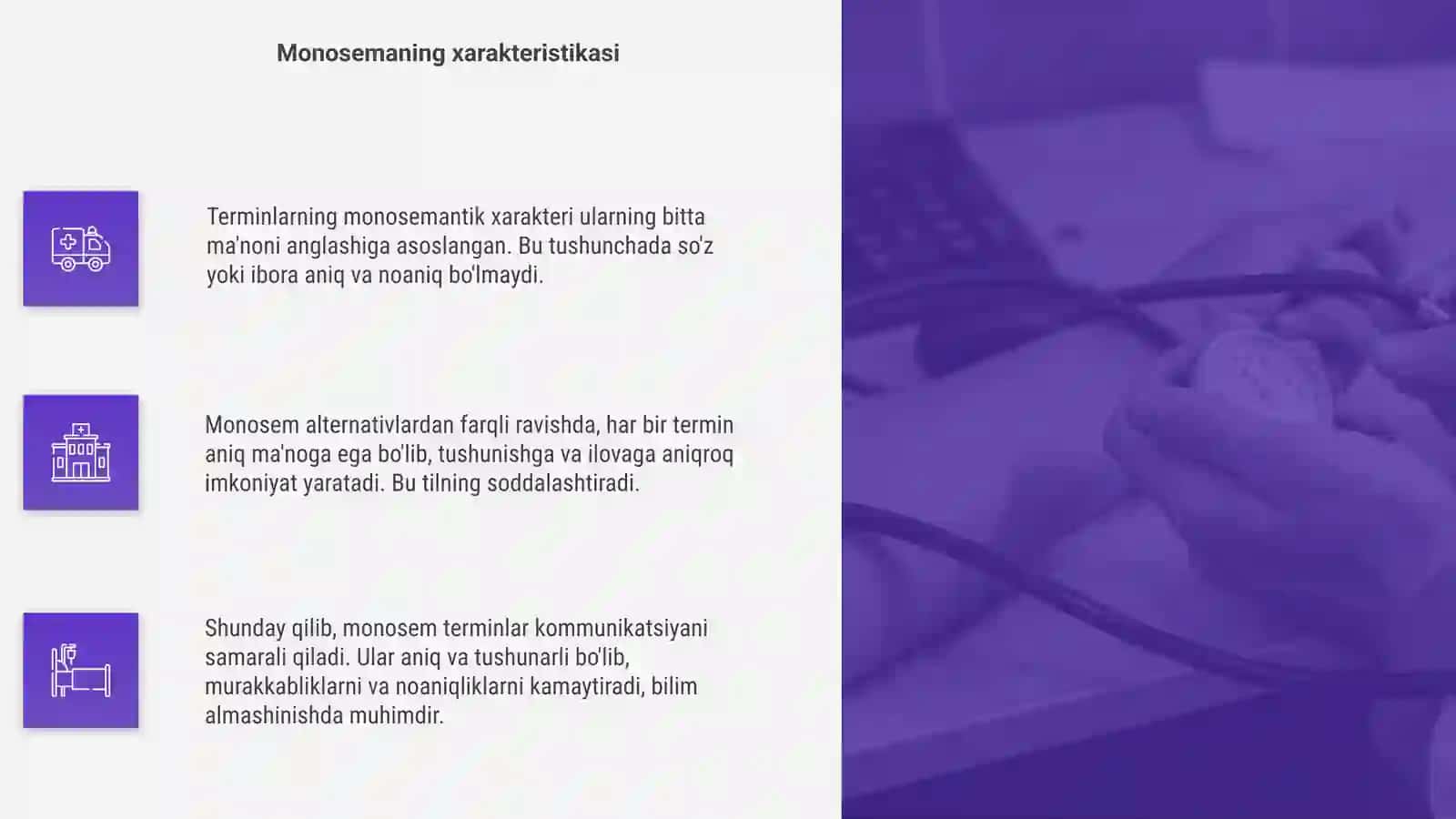 Terminlarning monosemantik xarakteri 4