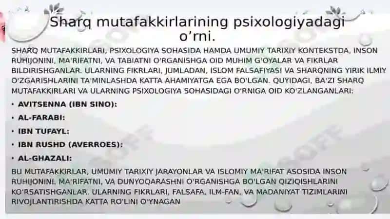 Sharq mutafakkirlarining psixologik qarashlari 4