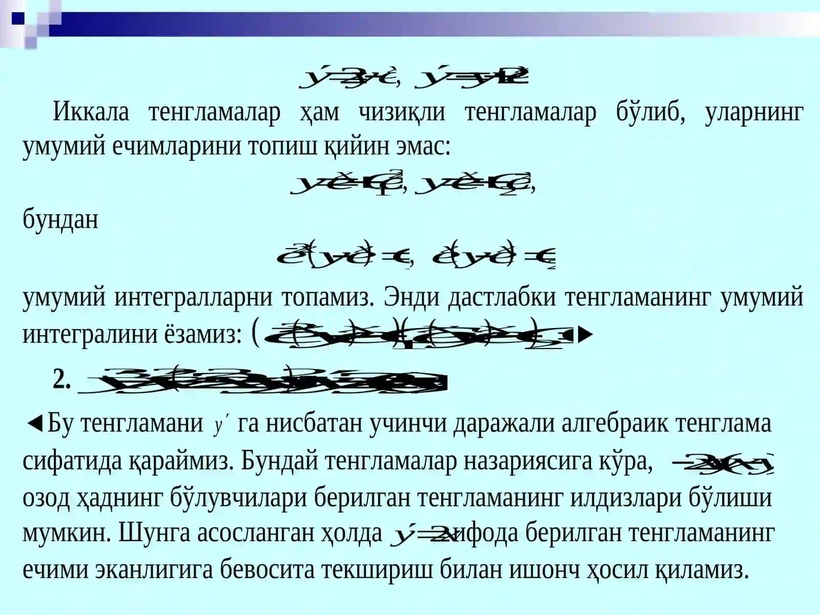 ҲОСИЛАГА НИСБАТАН ЕЧИЛМАГАН ТЕНГЛАМАЛАР. КЛЕРО ВА ЛАГРАНЖ ТЕНГЛАМАЛАРИ 4