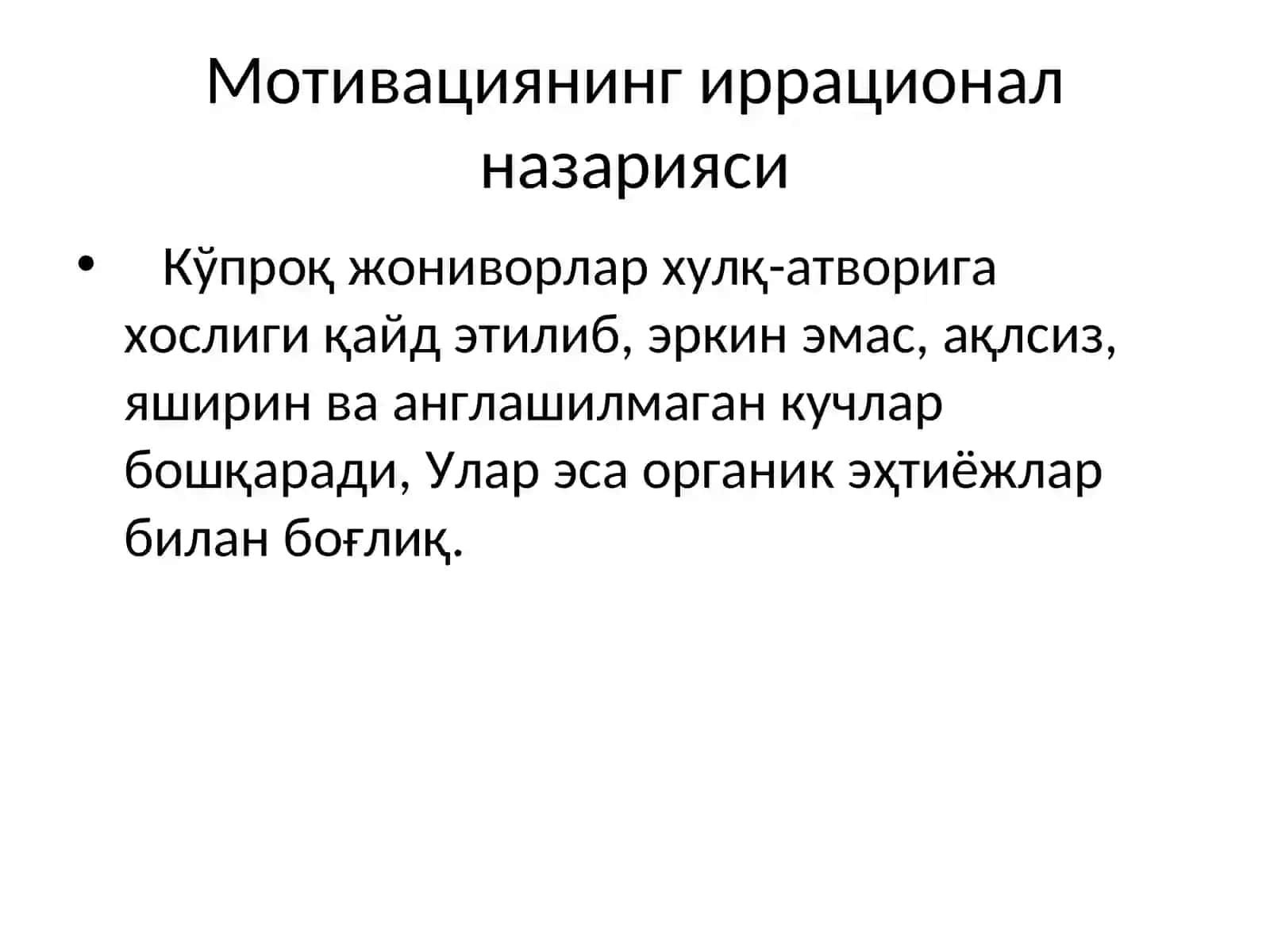 Мотивациянинг психологикназариялари 4