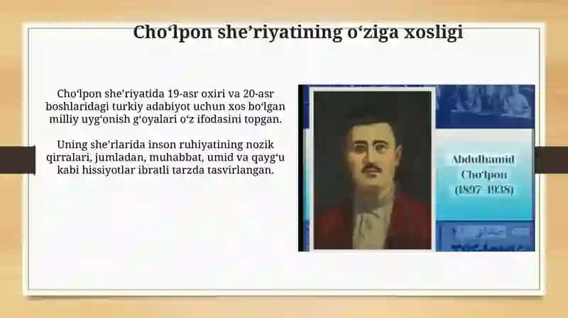 Choʻlponning badiiy mahorati 4
