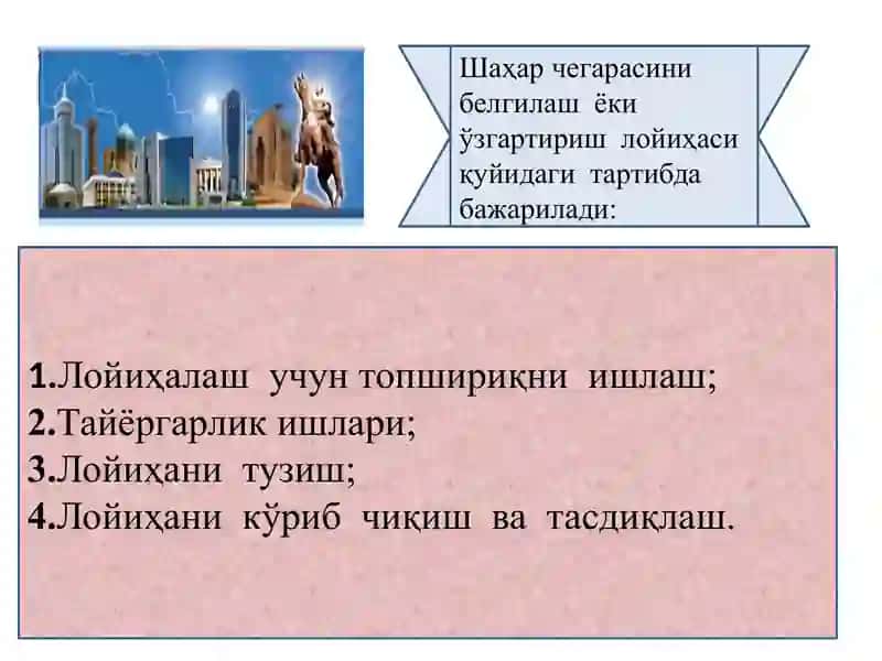 Shahar va posyolka chegaralarini belgilash va ozgartirish 4