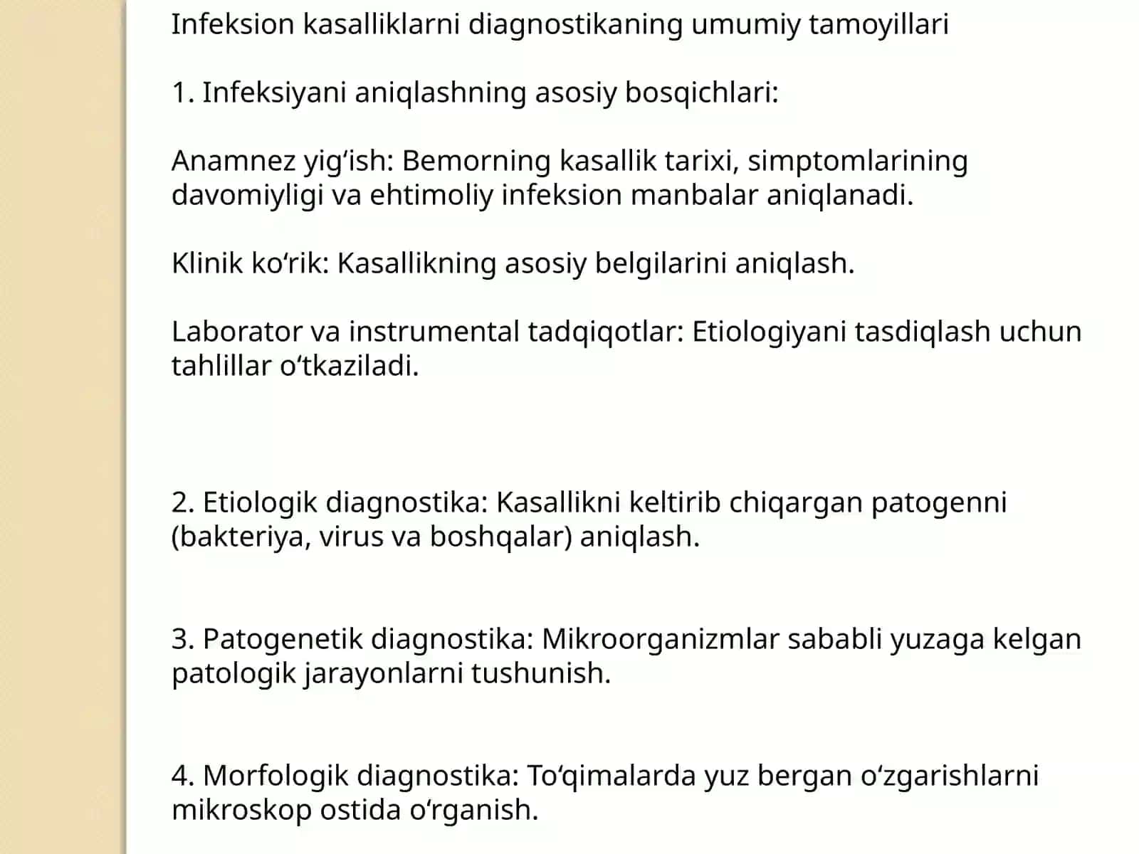 Infeksion kasalliklarni diagnostika usullari 4