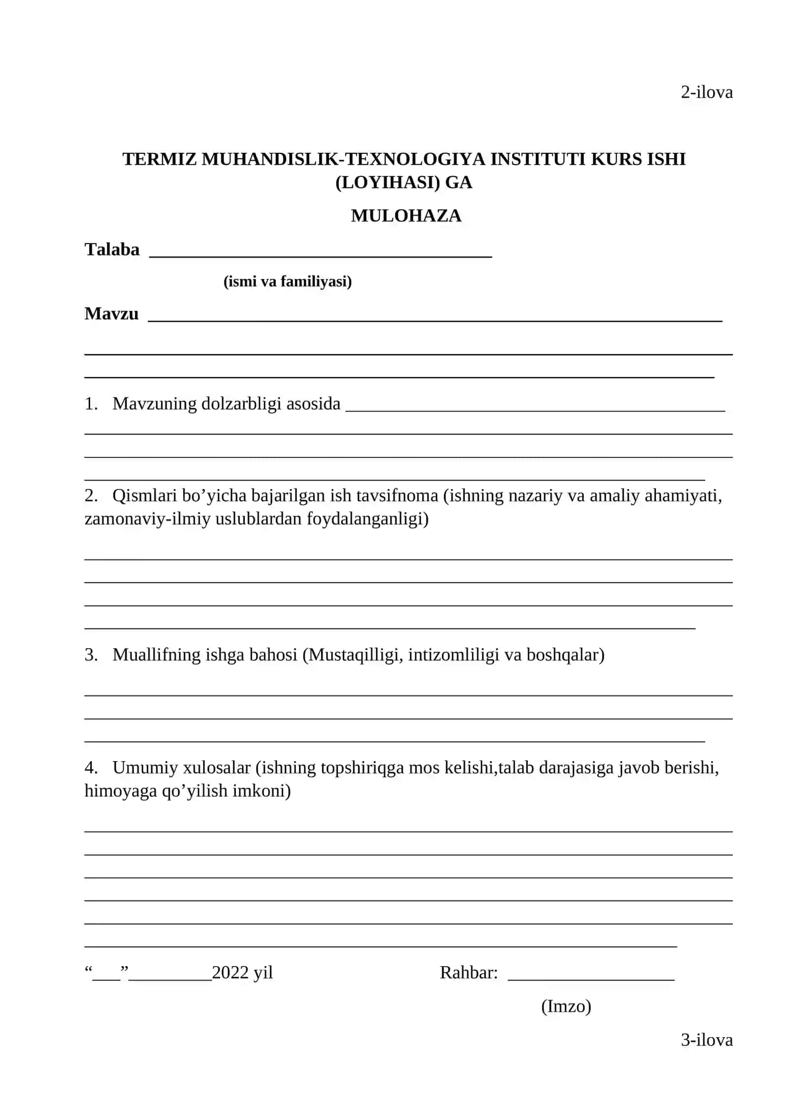 Qobiq-trubali issiqlik almashinish qurilmasi hisoblansin G-25000kg/soat 4