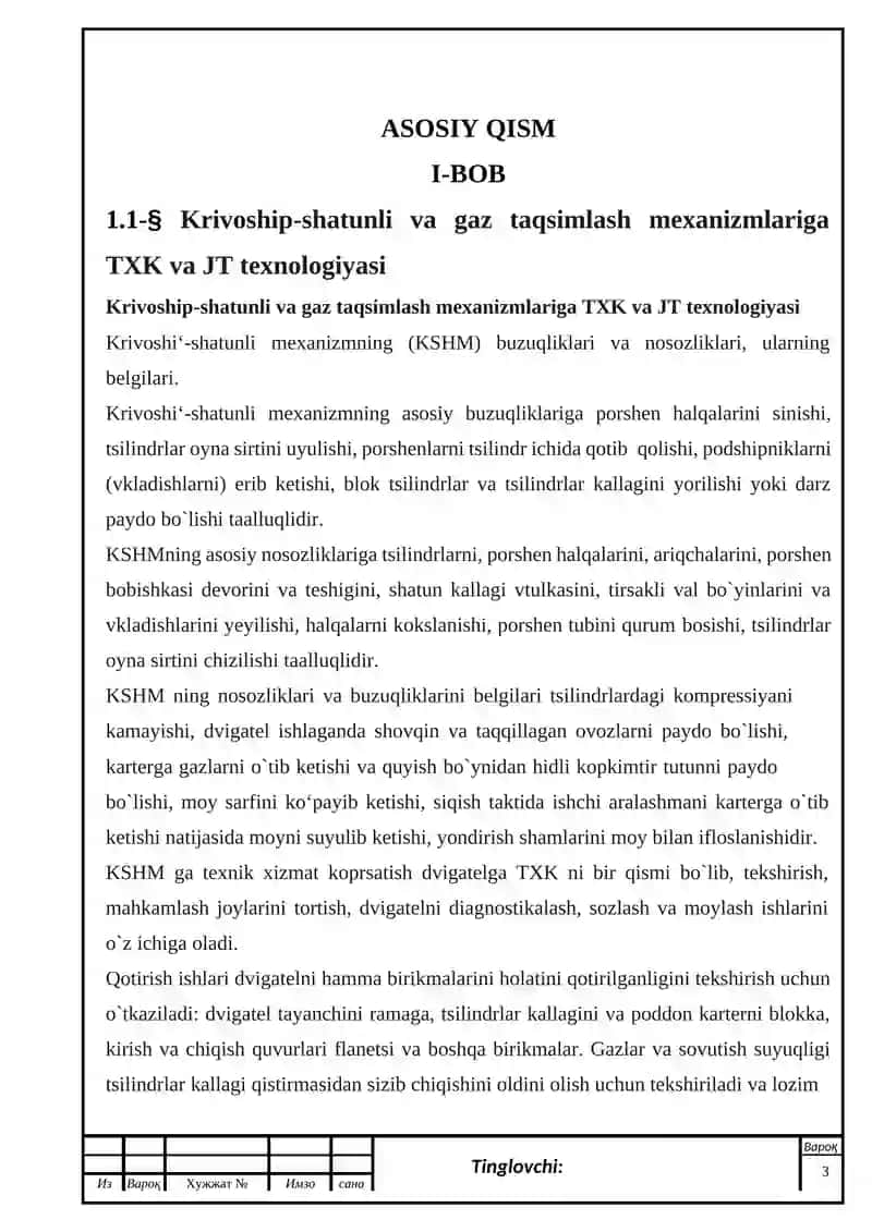 UzDEUavto (GM Uzbekistan) 4