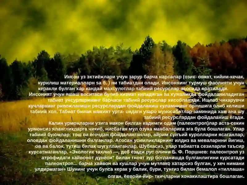 Табиатнинг ривожланиши 4