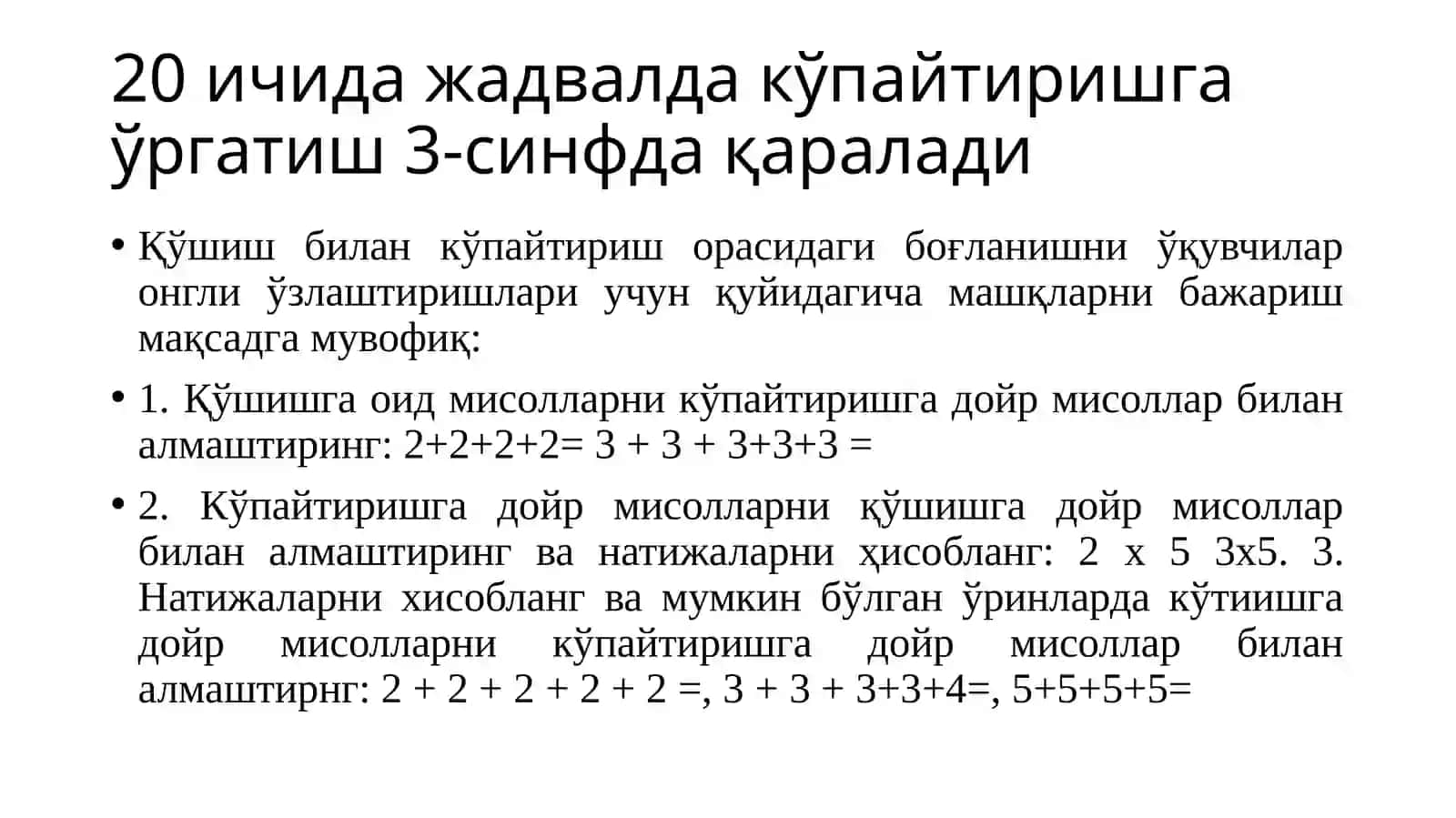 Ko‘p xonali sonlarni raqamlashga, qo‘shish va ayirishga hamda ko‘paytirish va bo‘lishga o‘rgatish metodikasi 4
